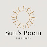 杨光的诗